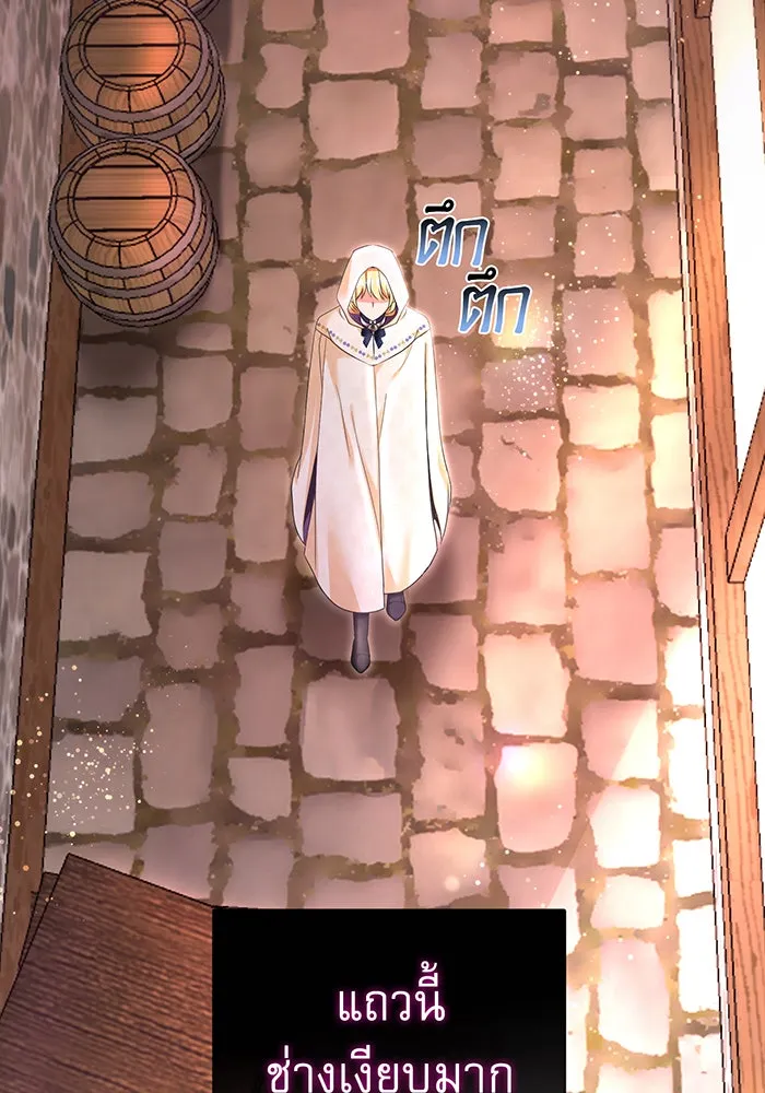 นางร้ายที่ไหนจะมีคุณธรรม ตอนที่ 89 รูปที่ 41