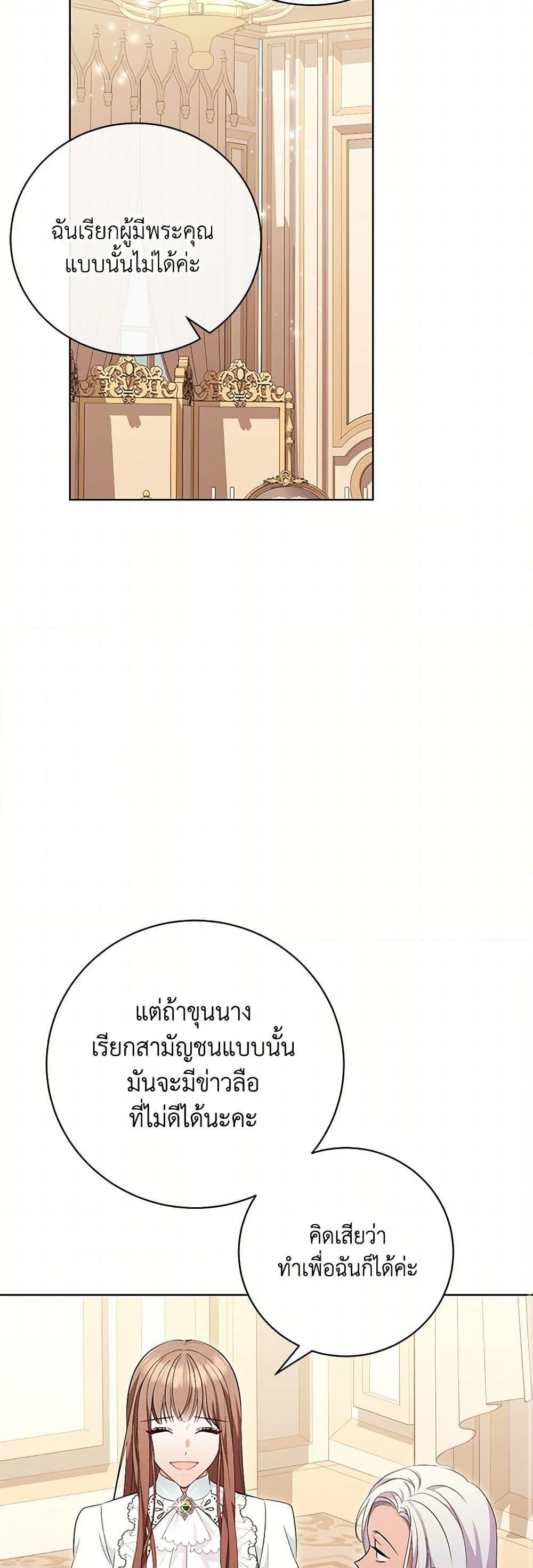 Manga-lc-com อ่านมังงะ อ่านการ์ตูน ออนไลน์ ฟรี The Wicked Ladies in Waiting ตอนที่ 1 2 3 4 5 6 7 8 9 10 11 12 13 14 ฟรี ไม่มีโฆษณา Manga-lc - อ่าน มังงะ อ่าน การ์ตูน ออนไลน์ อ่านมังงะ ฟรี