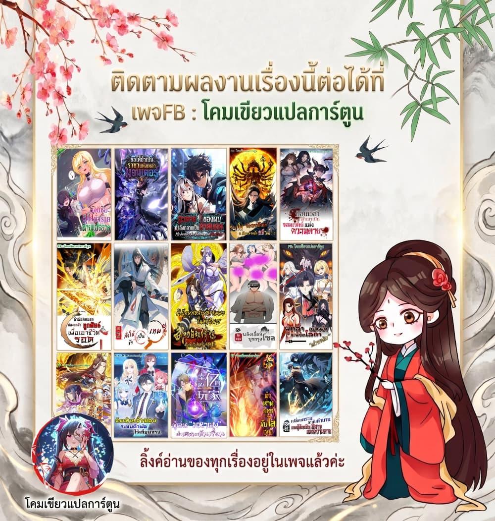 Manga-lc-com อ่านมังงะ อ่านการ์ตูน ออนไลน์ ฟรี I Really Don’t Want to Be a Fairy ตอนที่ 1 2 3 4 5 6 7 8 9 10 11 12 13 14 ฟรี ไม่มีโฆษณา Manga-lc - อ่าน มังงะ อ่าน การ์ตูน ออนไลน์ อ่านมังงะ ฟรี