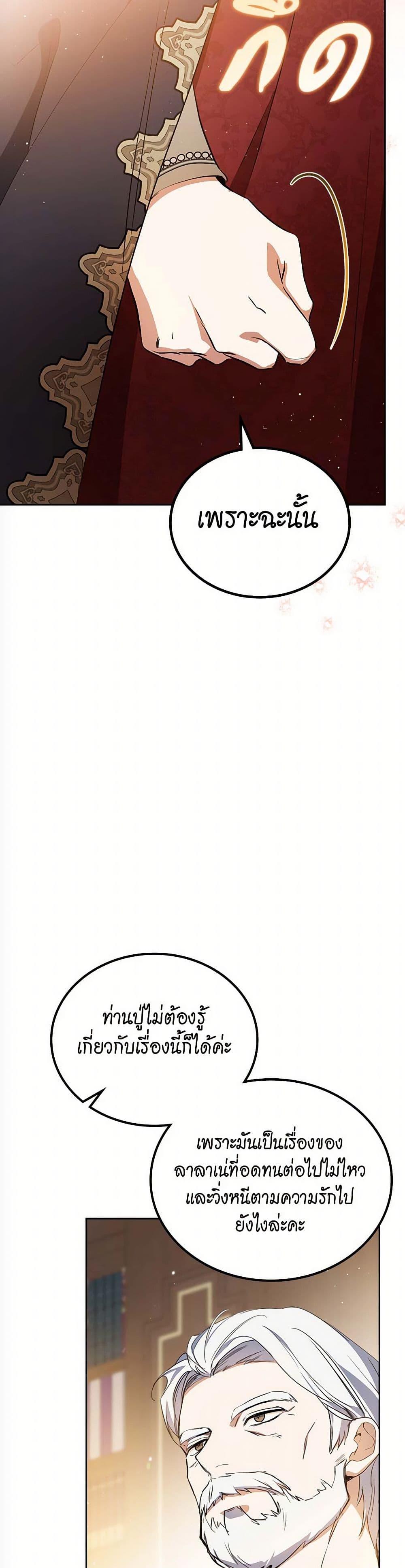 Manga-lc-com อ่านมังงะ อ่านการ์ตูน ออนไลน์ ฟรี In This Life, I Will Be the Lord ตอนที่ 1 2 3 4 5 6 7 8 9 10 11 12 13 14 ฟรี ไม่มีโฆษณา Manga-lc - อ่าน มังงะ อ่าน การ์ตูน ออนไลน์ อ่านมังงะ ฟรี