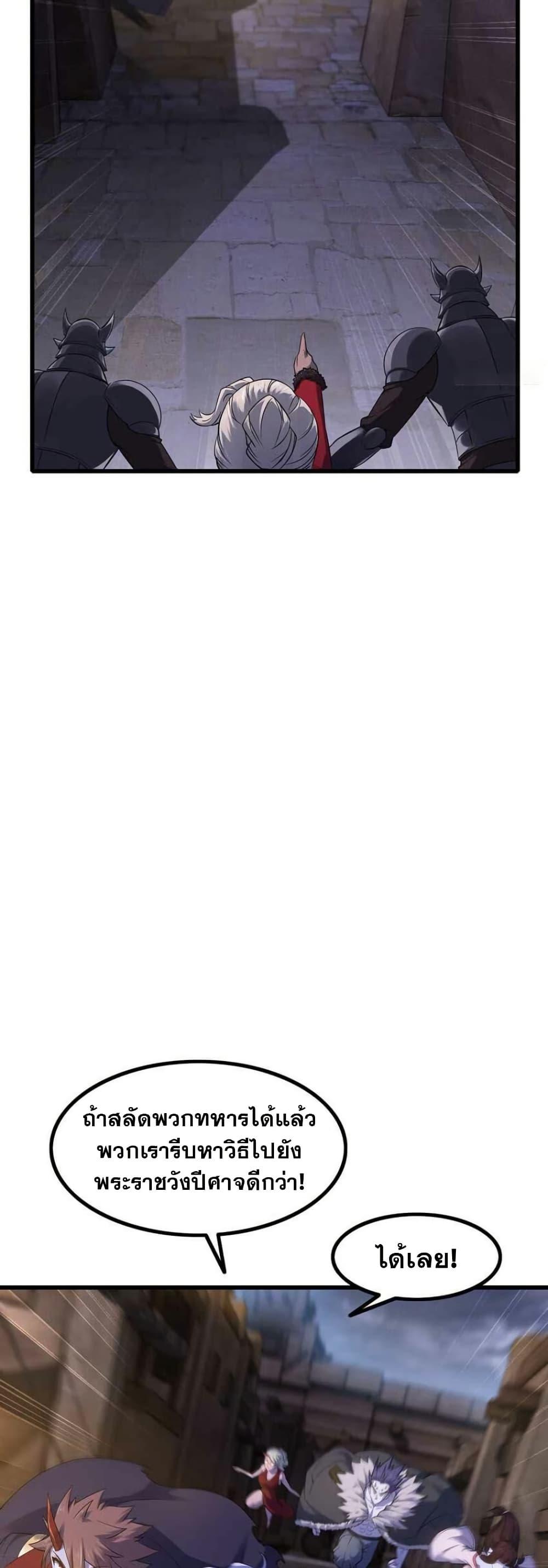 Manga-lc-com อ่านมังงะ อ่านการ์ตูน ออนไลน์ ฟรี My Wife is a Demon Queen ตอนที่ 1 2 3 4 5 6 7 8 9 10 11 12 13 14 ฟรี ไม่มีโฆษณา Manga-lc - อ่าน มังงะ อ่าน การ์ตูน ออนไลน์ อ่านมังงะ ฟรี