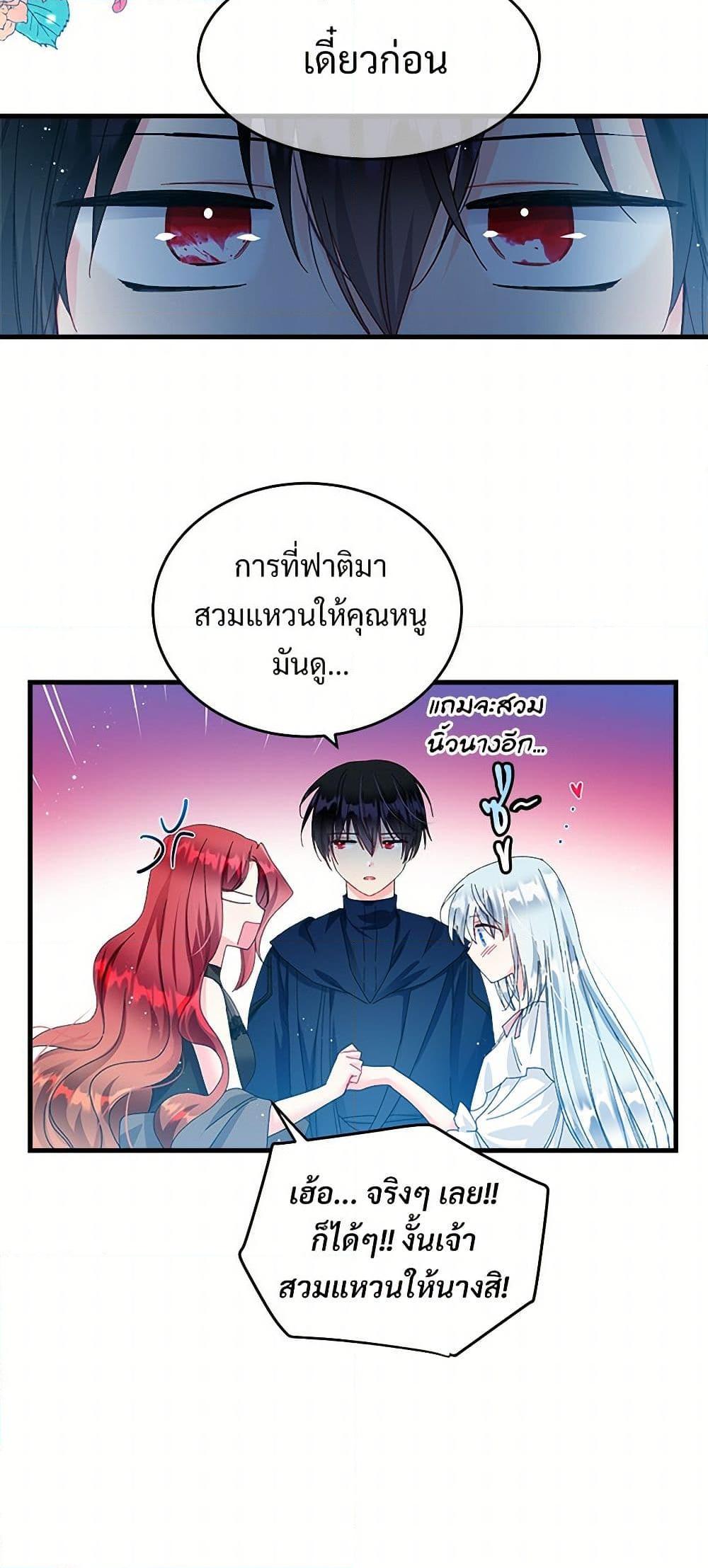 Manga-lc-com อ่านมังงะ อ่านการ์ตูน ออนไลน์ ฟรี The Lady’s Butler ตอนที่ 1 2 3 4 5 6 7 8 9 10 11 12 13 14 ฟรี ไม่มีโฆษณา Manga-lc - อ่าน มังงะ อ่าน การ์ตูน ออนไลน์ อ่านมังงะ ฟรี