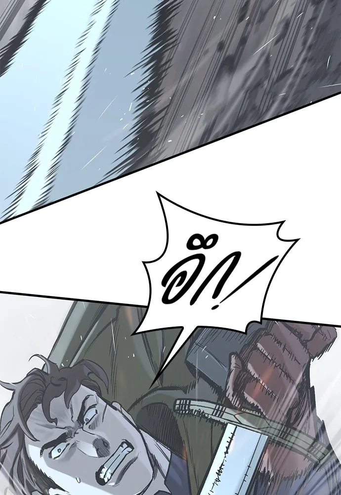 อัศวินวันเดียว ตอนที่ 21 รูปที่ 46