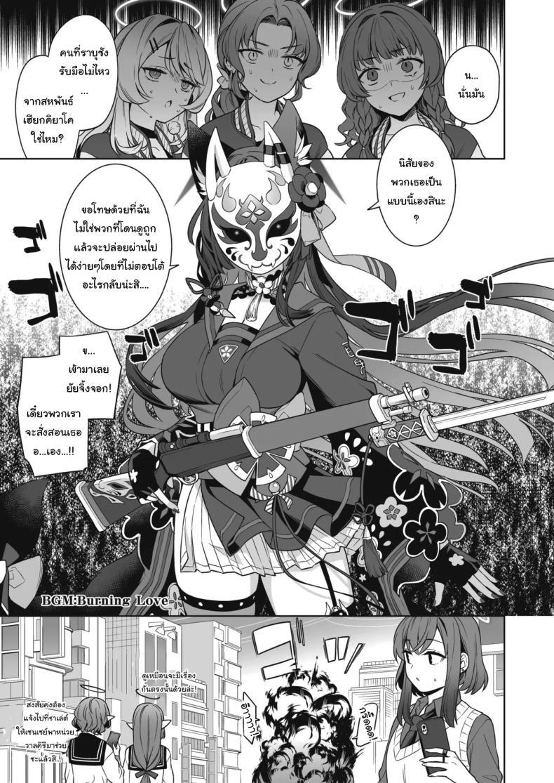 Doujin-Lc- อ่าน โดจิน มังฮวา เกาหลี ญี่ปุ่น จีน แปลไทย ความรักบริสุทธิ์ของจิ้งจอกสาว (C103) [NOMIYAGUMI (Ichinomiya)] Zyunzyou Renzyou Hatsuzyoukitsune Pure♥ Lovestruck♥ Fox in Heat (Blue Archive) ตอนที่ 1 2 3 4 5 6 7 8 9 10 11 12 13 14 ฟรี ไม่มีโฆษณา อ่าน โดจิน Manhwa เกาหลี ญี่ปุ่น จีน เรามีครบ คัดมาให้เน้นๆ โดจิน 18+ รับประกันความฟินโดย  Doujin Lc