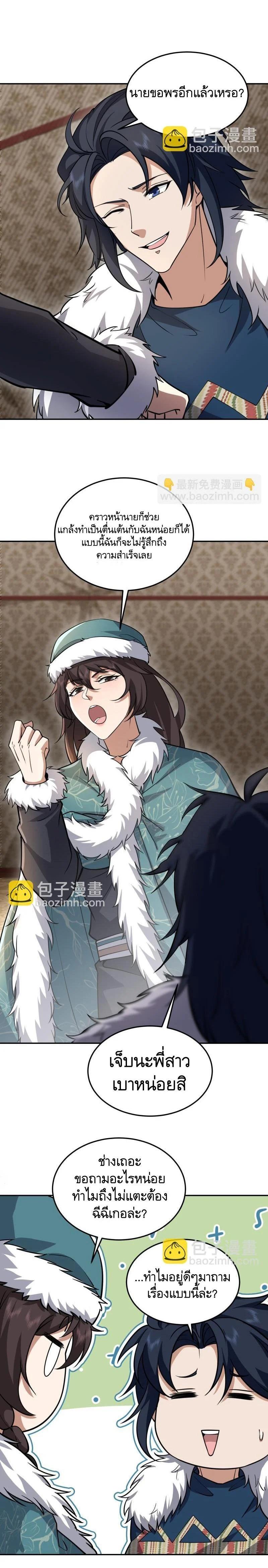 Manga-lc-com อ่านมังงะ อ่านการ์ตูน ออนไลน์ ฟรี The First Order ตอนที่ 1 2 3 4 5 6 7 8 9 10 11 12 13 14 ฟรี ไม่มีโฆษณา Manga-lc - อ่าน มังงะ อ่าน การ์ตูน ออนไลน์ อ่านมังงะ ฟรี