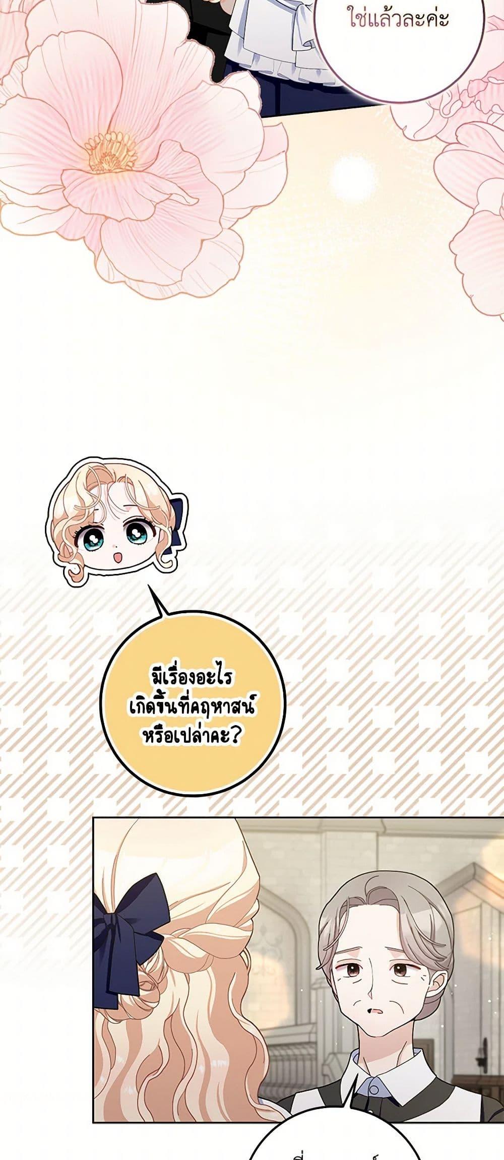 Manga-lc-com อ่านมังงะ อ่านการ์ตูน ออนไลน์ ฟรี Please Marry Me Again! ตอนที่ 1 2 3 4 5 6 7 8 9 10 11 12 13 14 ฟรี ไม่มีโฆษณา Manga-lc - อ่าน มังงะ อ่าน การ์ตูน ออนไลน์ อ่านมังงะ ฟรี