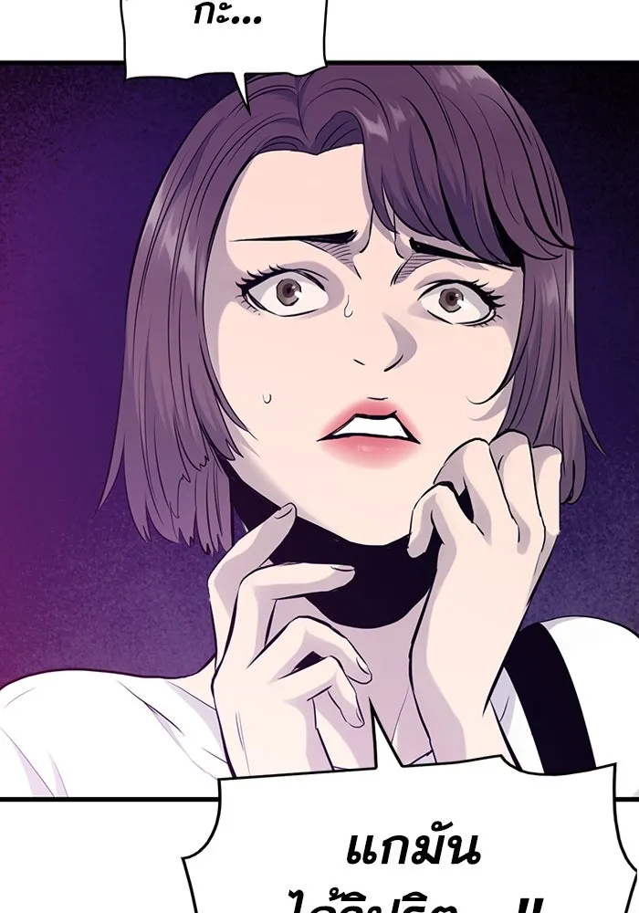 มีนา เกิดมาล่า ตอนที่ 7 รูปที่ 119