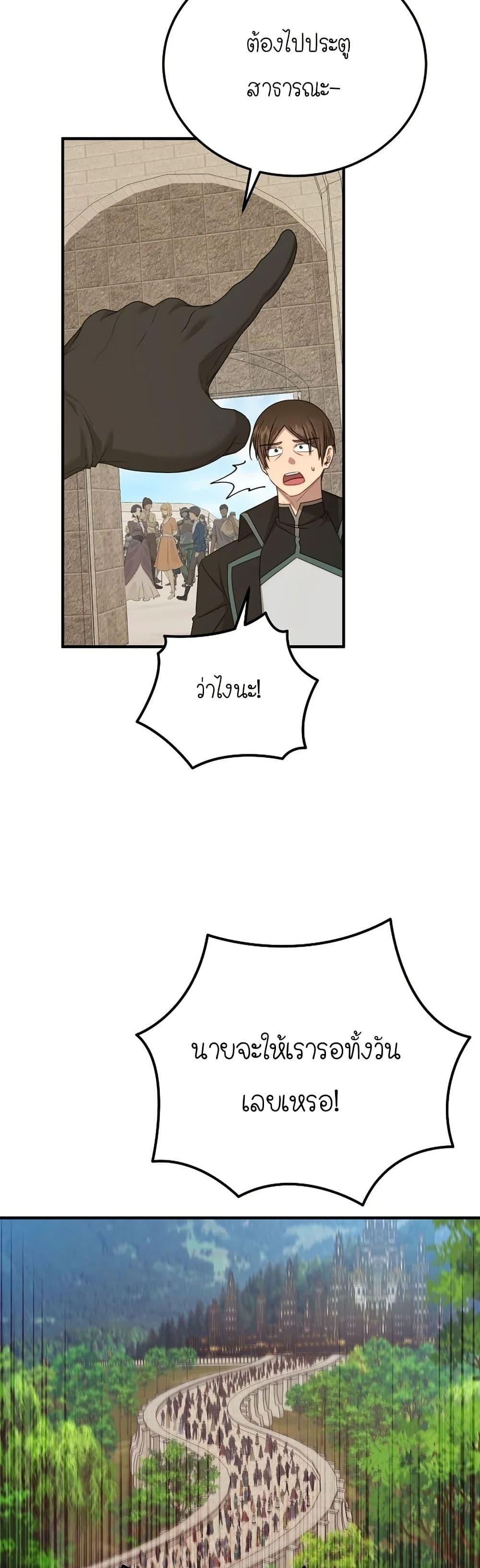 Manga-lc-com อ่านมังงะ อ่านการ์ตูน ออนไลน์ ฟรี Isn’s This Inside the Game ตอนที่ 1 2 3 4 5 6 7 8 9 10 11 12 13 14 ฟรี ไม่มีโฆษณา Manga-lc - อ่าน มังงะ อ่าน การ์ตูน ออนไลน์ อ่านมังงะ ฟรี