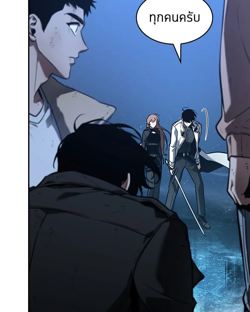 Omniscient Reader อ่านชะตาวันสิ้นโลก ตอนที่ 21 สิ่งที่ไม่สามารถเปลี่ยนแปลงได้ รูปที่ 95