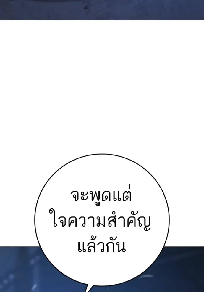 reality ตอนที่ 151 รูปที่ 65