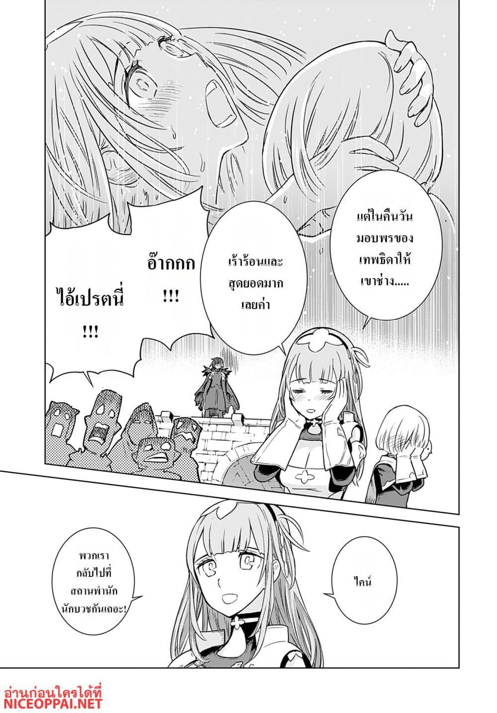 Manga-lc-com อ่านมังงะ อ่านการ์ตูน ออนไลน์ ฟรี Megami no Kago wo Ukeshi Mama no Saga ตอนที่ 1 2 3 4 5 6 7 8 9 10 11 12 13 14 ฟรี ไม่มีโฆษณา Manga-lc - อ่าน มังงะ อ่าน การ์ตูน ออนไลน์ อ่านมังงะ ฟรี