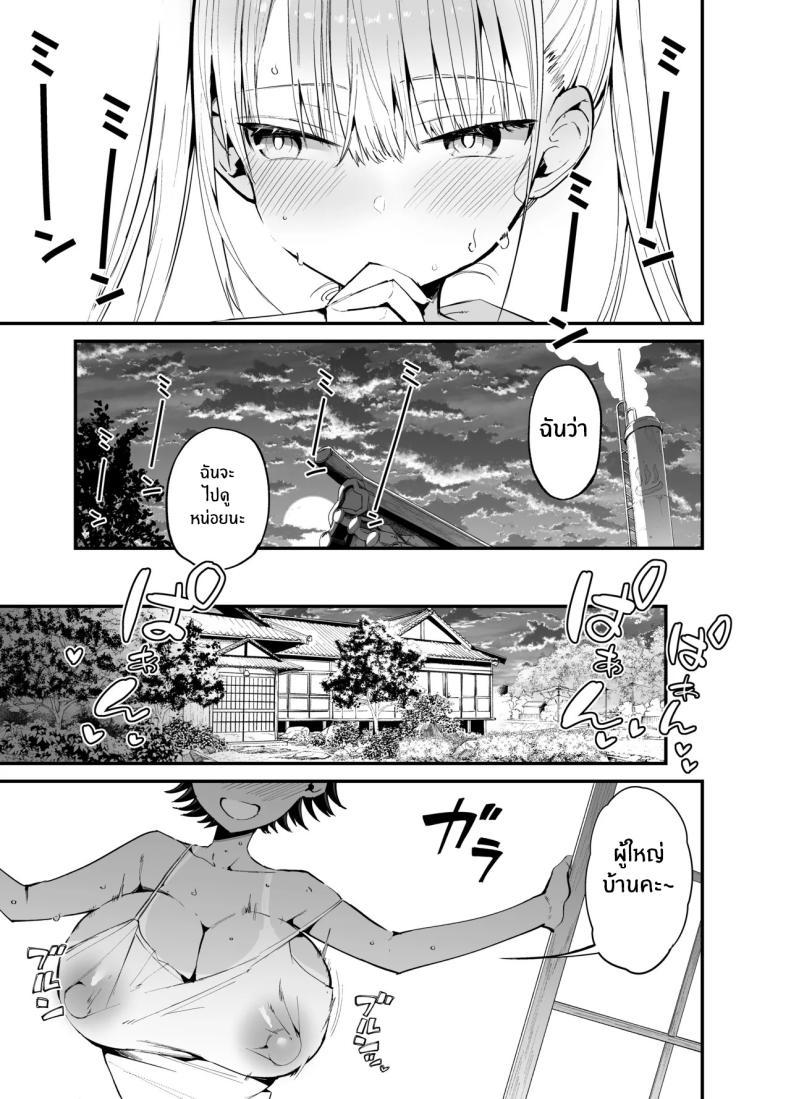 Doujin-Lc- อ่าน โดจิน มังฮวา เกาหลี ญี่ปุ่น จีน แปลไทย ชีวิตใหม่ในชนบท (Aohimo) ตอนที่ 1 2 3 4 5 6 7 8 9 10 11 12 13 14 ฟรี ไม่มีโฆษณา อ่าน โดจิน Manhwa เกาหลี ญี่ปุ่น จีน เรามีครบ คัดมาให้เน้นๆ โดจิน 18+ รับประกันความฟินโดย  Doujin Lc
