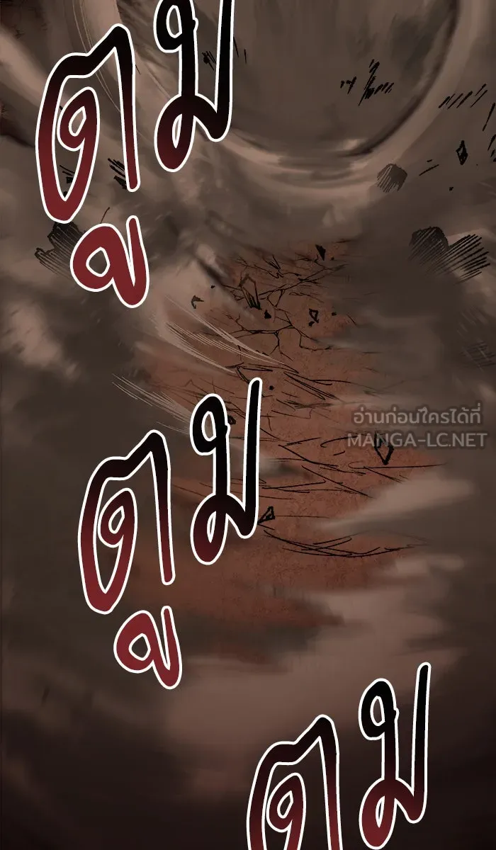 ยอดคนเลเวลทะลุ ตอนที่ 53 คนในพื้นที่ (9) รูปที่ 99