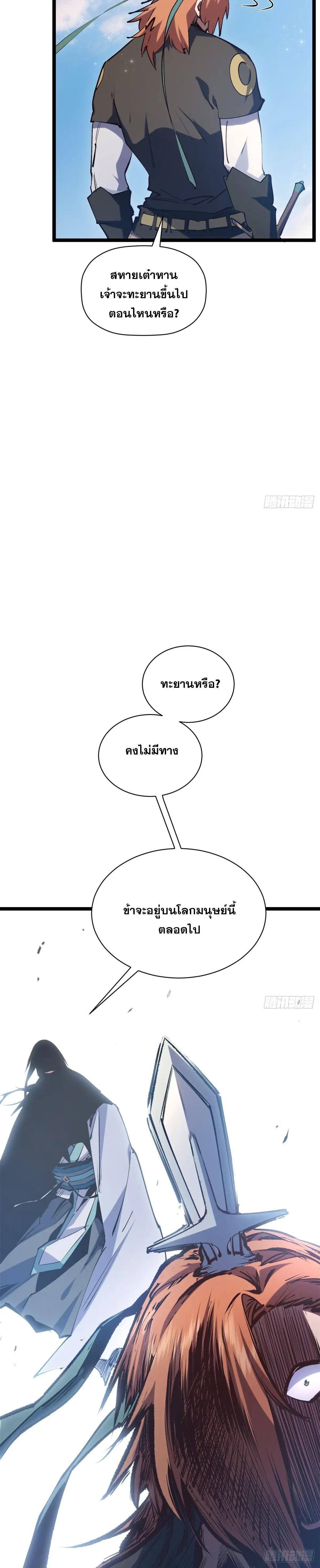 Manga-lc-com อ่านมังงะ อ่านการ์ตูน ออนไลน์ ฟรี Top Tier Providence ตอนที่ 1 2 3 4 5 6 7 8 9 10 11 12 13 14 ฟรี ไม่มีโฆษณา Manga-lc - อ่าน มังงะ อ่าน การ์ตูน ออนไลน์ อ่านมังงะ ฟรี
