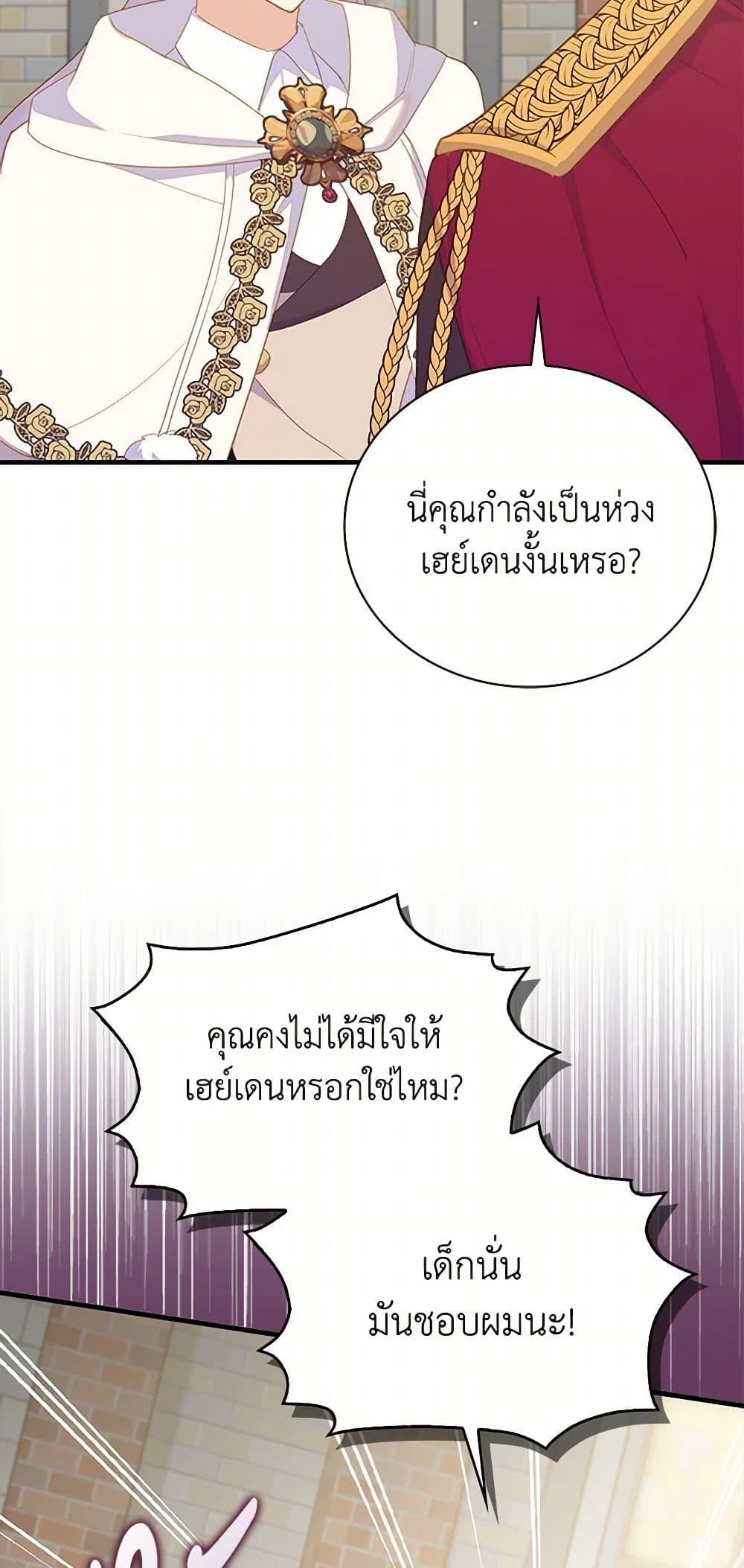 Manga-lc-com อ่านมังงะ อ่านการ์ตูน ออนไลน์ ฟรี Only Realized After Losing You ตอนที่ 1 2 3 4 5 6 7 8 9 10 11 12 13 14 ฟรี ไม่มีโฆษณา Manga-lc - อ่าน มังงะ อ่าน การ์ตูน ออนไลน์ อ่านมังงะ ฟรี