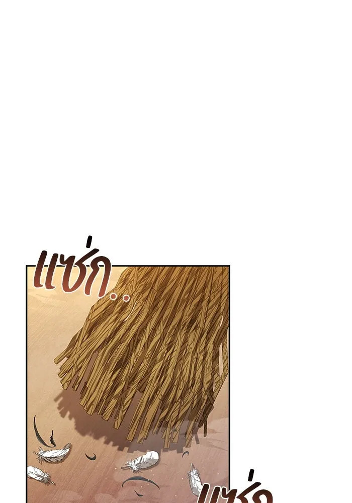 ครัวจอมเวท ตอนที่ 73 รูปที่ 82