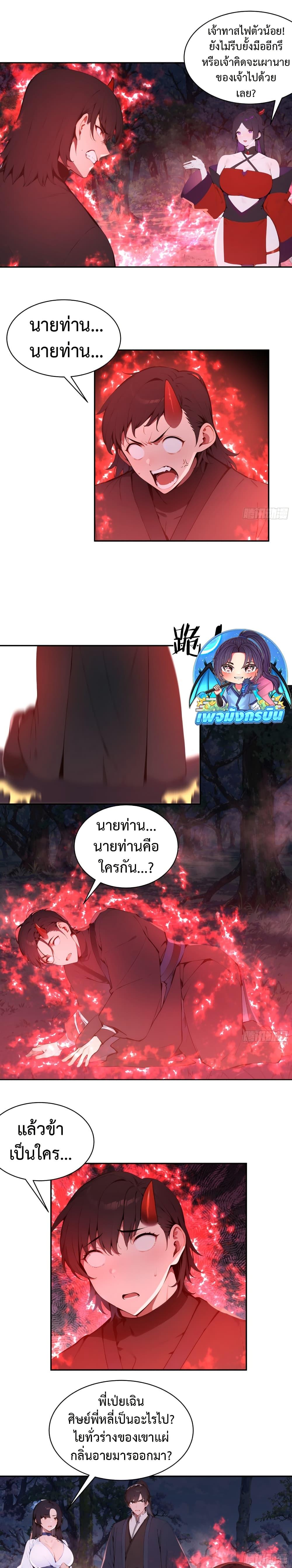 Manga-lc-com อ่านมังงะ อ่านการ์ตูน ออนไลน์ ฟรี Hundred Wives Book The saints all call me husband ตอนที่ 1 2 3 4 5 6 7 8 9 10 11 12 13 14 ฟรี ไม่มีโฆษณา Manga-lc - อ่าน มังงะ อ่าน การ์ตูน ออนไลน์ อ่านมังงะ ฟรี