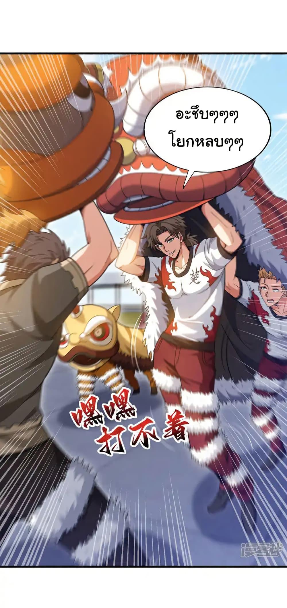 Manga-lc-com อ่านมังงะ อ่านการ์ตูน ออนไลน์ ฟรี Chu Chen, The Trash Son-in-Law ตอนที่ 1 2 3 4 5 6 7 8 9 10 11 12 13 14 ฟรี ไม่มีโฆษณา Manga-lc - อ่าน มังงะ อ่าน การ์ตูน ออนไลน์ อ่านมังงะ ฟรี