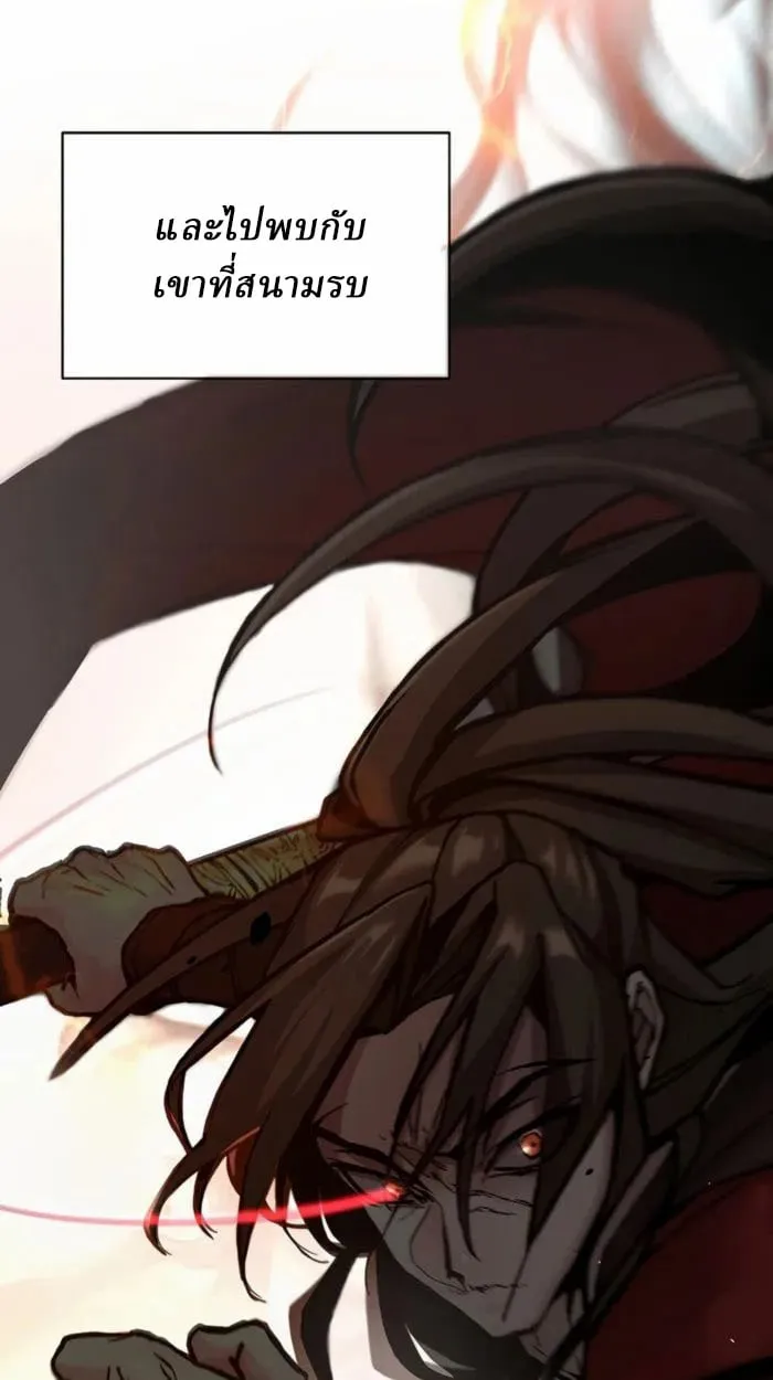 Reborn on the Demonic Cult Battlefield ยอดอ_จฉร_ยะผ_หวนค_น ตอนที่ ตอนที่ 1 รูปที่ 89