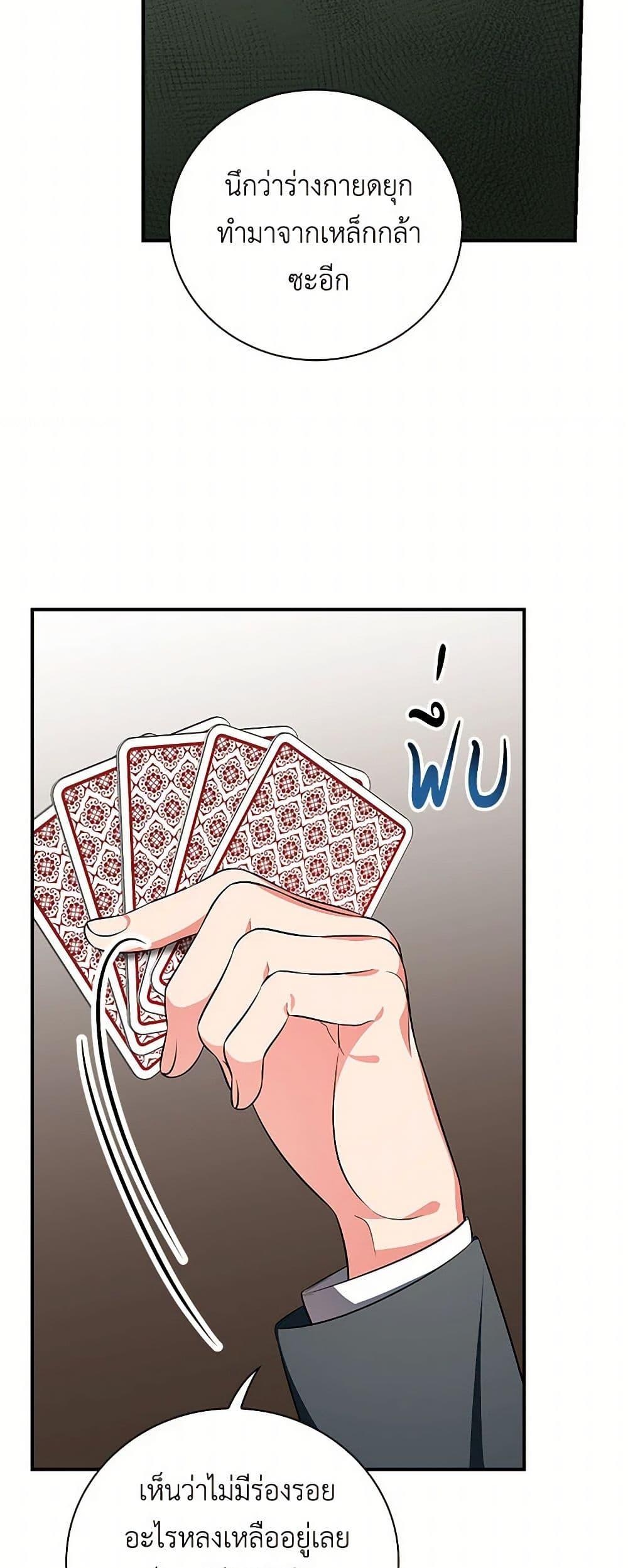 Manga-lc-com อ่านมังงะ อ่านการ์ตูน ออนไลน์ ฟรี Duchess in the Glass House ตอนที่ 1 2 3 4 5 6 7 8 9 10 11 12 13 14 ฟรี ไม่มีโฆษณา Manga-lc - อ่าน มังงะ อ่าน การ์ตูน ออนไลน์ อ่านมังงะ ฟรี