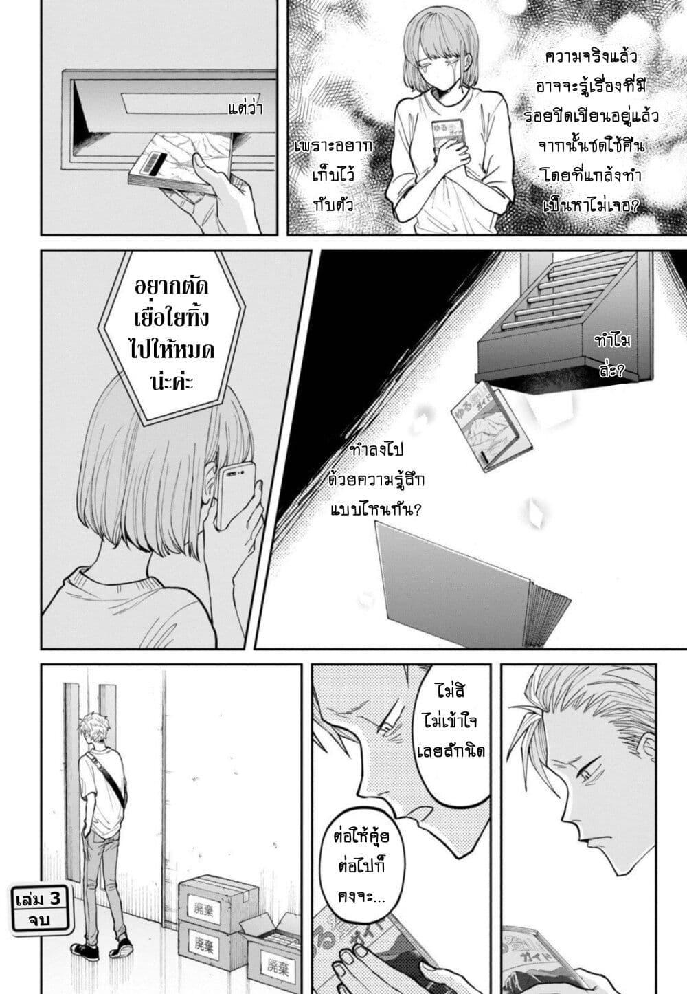 Manga-lc-com อ่านมังงะ อ่านการ์ตูน ออนไลน์ ฟรี Zeikin de Katta Hon ตอนที่ 1 2 3 4 5 6 7 8 9 10 11 12 13 14 ฟรี ไม่มีโฆษณา Manga-lc - อ่าน มังงะ อ่าน การ์ตูน ออนไลน์ อ่านมังงะ ฟรี