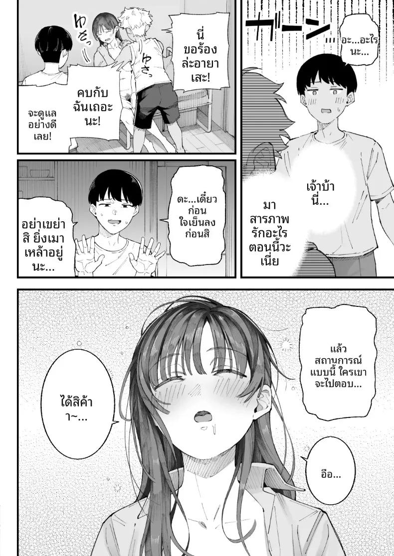 Doujin-Lc- อ่าน โดจิน มังฮวา เกาหลี ญี่ปุ่น จีน แปลไทย ฉัน เขา ผู้หญิงคนนั้นและเธอ (Kameyama Cola) ตอนที่ 1 2 3 4 5 6 7 8 9 10 11 12 13 14 ฟรี ไม่มีโฆษณา อ่าน โดจิน Manhwa เกาหลี ญี่ปุ่น จีน เรามีครบ คัดมาให้เน้นๆ โดจิน 18+ รับประกันความฟินโดย  Doujin Lc