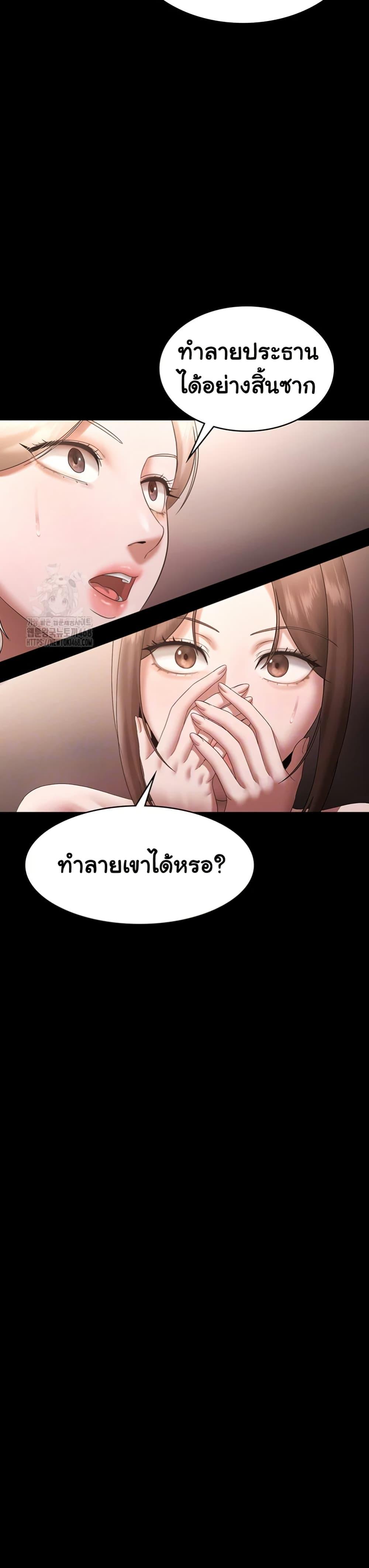 Doujin-Lc- อ่าน โดจิน มังฮวา เกาหลี ญี่ปุ่น จีน แปลไทย The Chairman’s Wife ตอนที่ 1 2 3 4 5 6 7 8 9 10 11 12 13 14 ฟรี ไม่มีโฆษณา อ่าน โดจิน Manhwa เกาหลี ญี่ปุ่น จีน เรามีครบ คัดมาให้เน้นๆ โดจิน 18+ รับประกันความฟินโดย  Doujin Lc