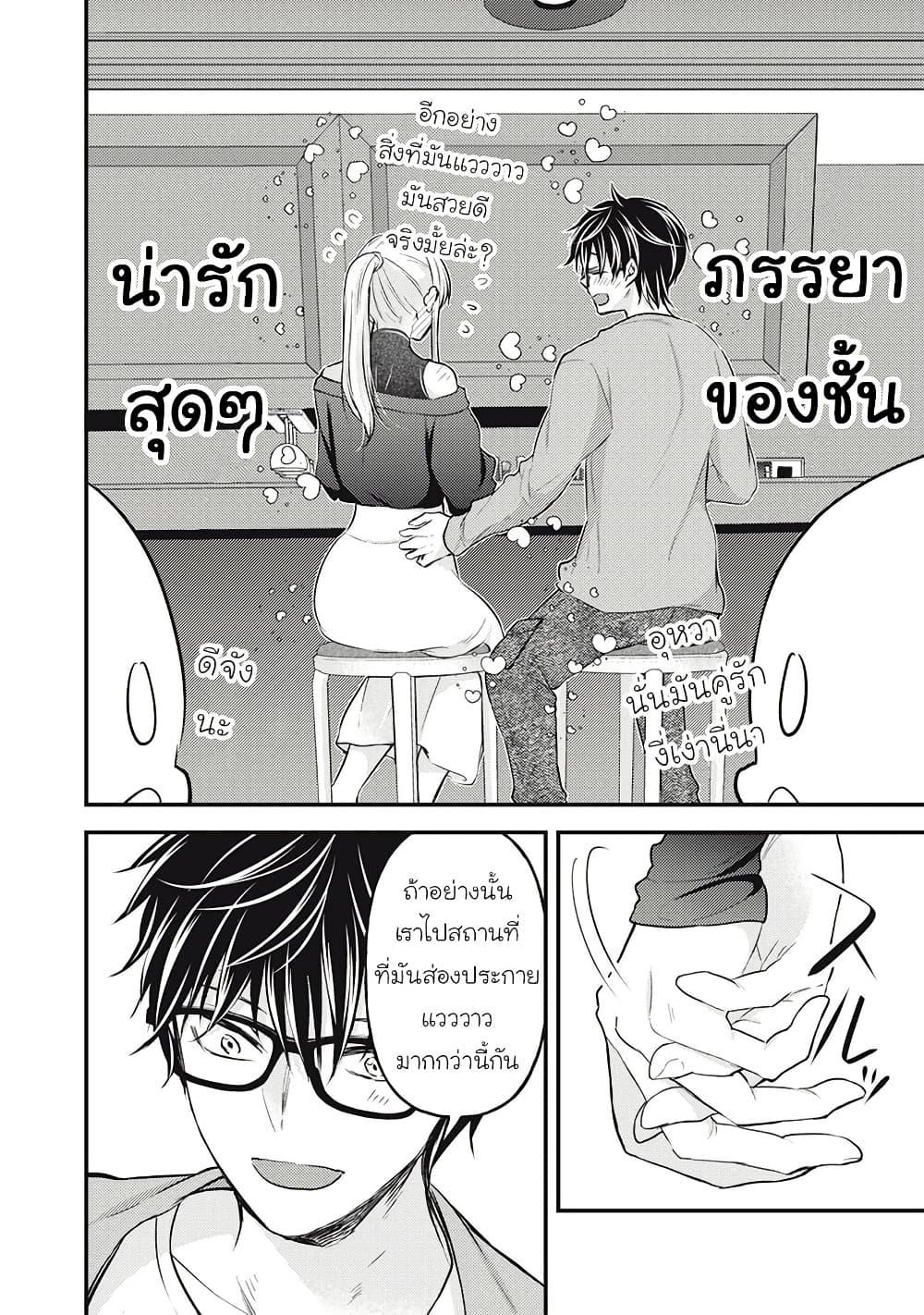 Manga-lc-com อ่านมังงะ อ่านการ์ตูน ออนไลน์ ฟรี Mijuku na Futari de Gozaimasu ga ตอนที่ 1 2 3 4 5 6 7 8 9 10 11 12 13 14 ฟรี ไม่มีโฆษณา Manga-lc - อ่าน มังงะ อ่าน การ์ตูน ออนไลน์ อ่านมังงะ ฟรี