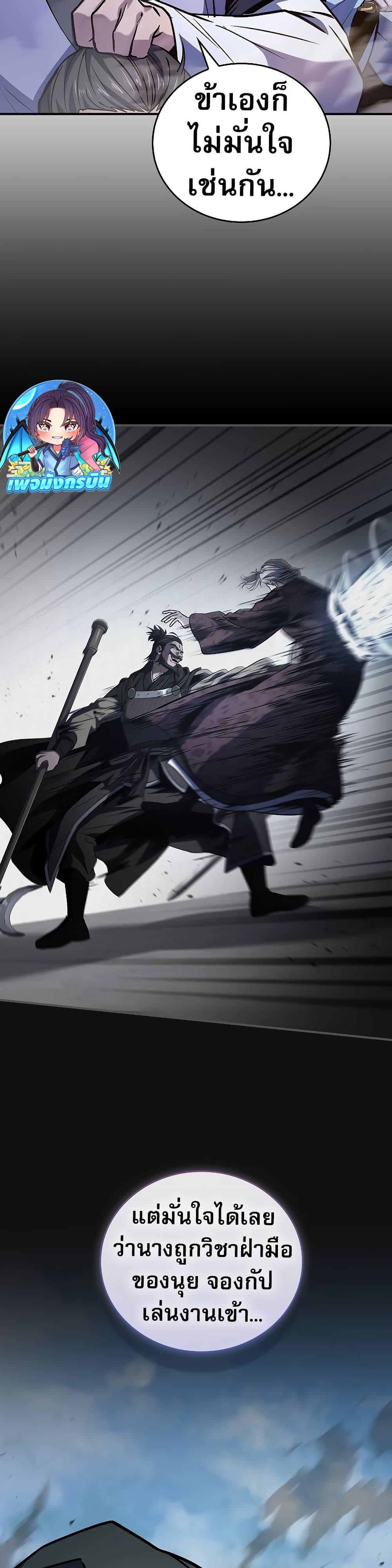 Manga-lc-com อ่านมังงะ อ่านการ์ตูน ออนไลน์ ฟรี Reincarnated Escort Warrior ตอนที่ 1 2 3 4 5 6 7 8 9 10 11 12 13 14 ฟรี ไม่มีโฆษณา Manga-lc - อ่าน มังงะ อ่าน การ์ตูน ออนไลน์ อ่านมังงะ ฟรี