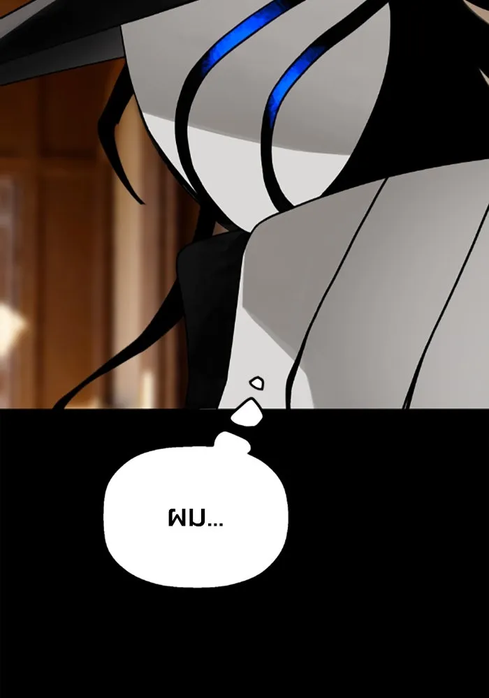 มัมหมีจ๋าหนูมาแบ๊ว ตอนที่ 25 รูปที่ 73