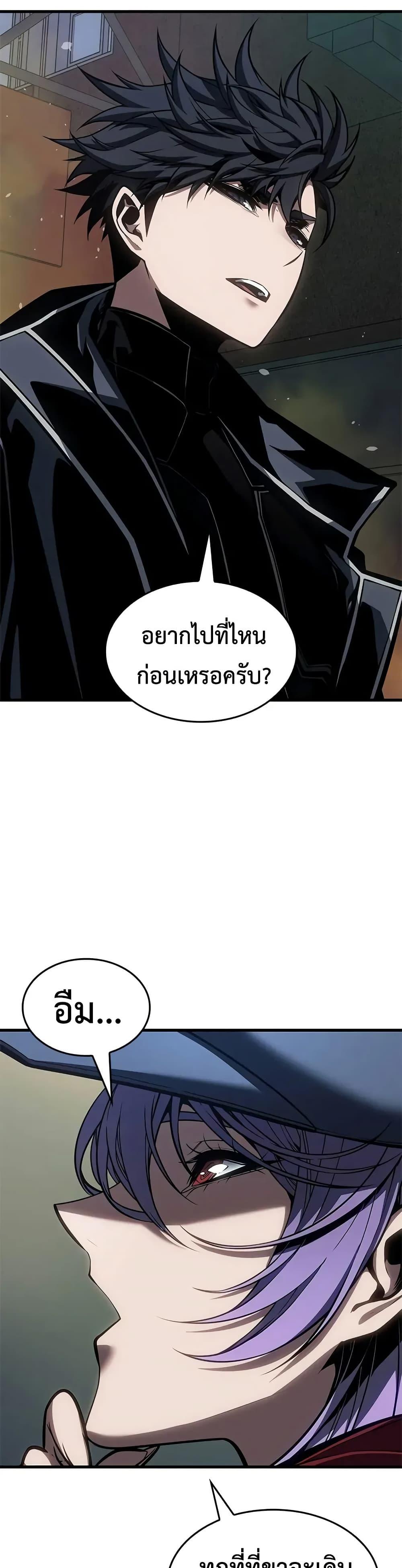 Manga-lc-com อ่านมังงะ อ่านการ์ตูน ออนไลน์ ฟรี Bad Bone Blood ตอนที่ 1 2 3 4 5 6 7 8 9 10 11 12 13 14 ฟรี ไม่มีโฆษณา Manga-lc - อ่าน มังงะ อ่าน การ์ตูน ออนไลน์ อ่านมังงะ ฟรี