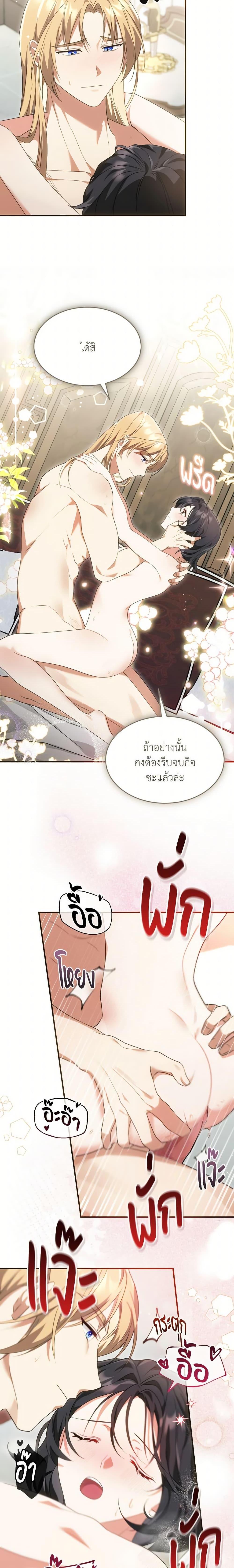 Manga-lc-com อ่านมังงะ อ่านการ์ตูน ออนไลน์ ฟรี The Sorcerer in my Nightstand ตอนที่ 1 2 3 4 5 6 7 8 9 10 11 12 13 14 ฟรี ไม่มีโฆษณา Manga-lc - อ่าน มังงะ อ่าน การ์ตูน ออนไลน์ อ่านมังงะ ฟรี