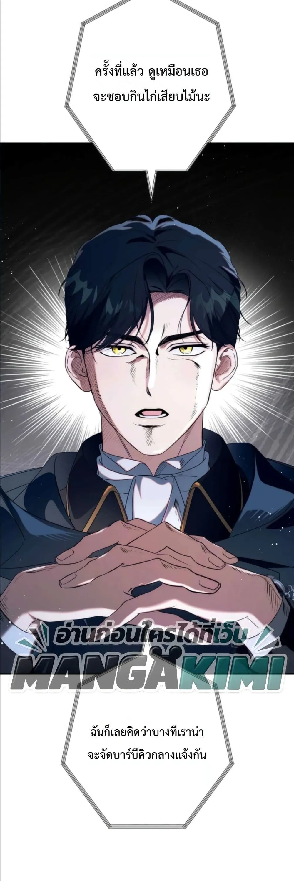 Manga-lc-com อ่านมังงะ อ่านการ์ตูน ออนไลน์ ฟรี Dating the Emperor in Secret, but I Don’t Know About It ตอนที่ 1 2 3 4 5 6 7 8 9 10 11 12 13 14 ฟรี ไม่มีโฆษณา Manga-lc - อ่าน มังงะ อ่าน การ์ตูน ออนไลน์ อ่านมังงะ ฟรี
