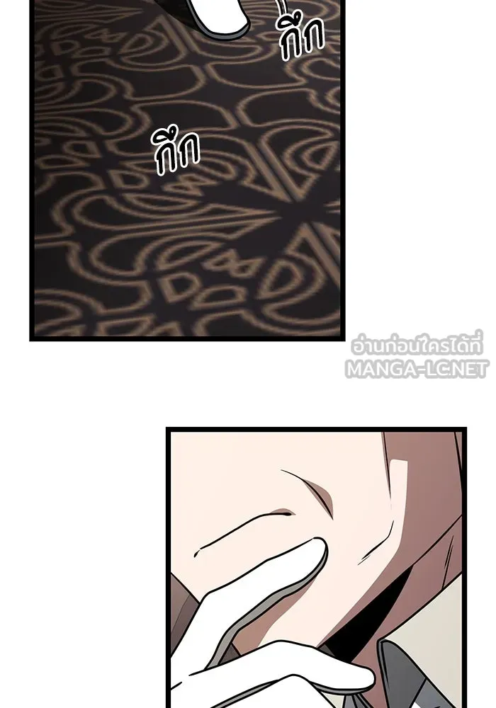 อัศวินดำล่าท้าเวลา ตอนที่ 35 รูปที่ 27