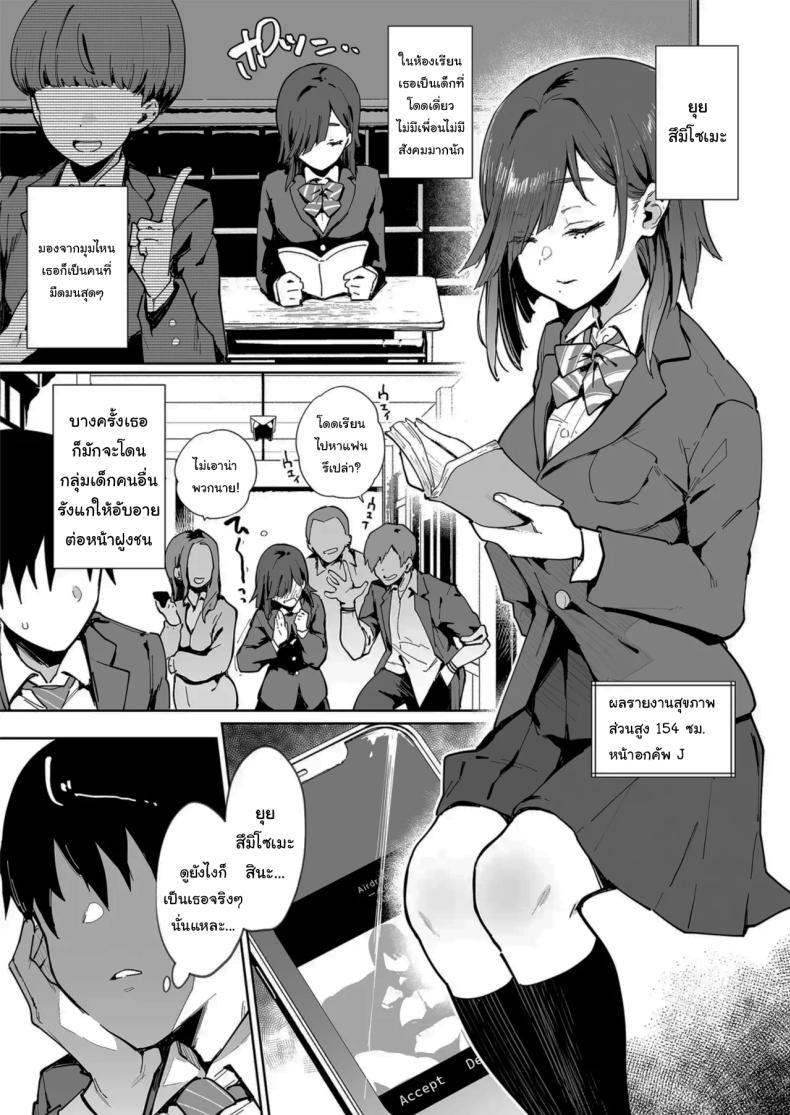 Doujin-Lc- อ่าน โดจิน มังฮวา เกาหลี ญี่ปุ่น จีน แปลไทย เธอผู้เปลี่ยนนิสัยของผม [Inbou no Teikoku (Indo Curry)] Tsugōnoī Ana Sumizome-San Convenient Hole Sumizome-San ตอนที่ 1 2 3 4 5 6 7 8 9 10 11 12 13 14 ฟรี ไม่มีโฆษณา อ่าน โดจิน Manhwa เกาหลี ญี่ปุ่น จีน เรามีครบ คัดมาให้เน้นๆ โดจิน 18+ รับประกันความฟินโดย  Doujin Lc