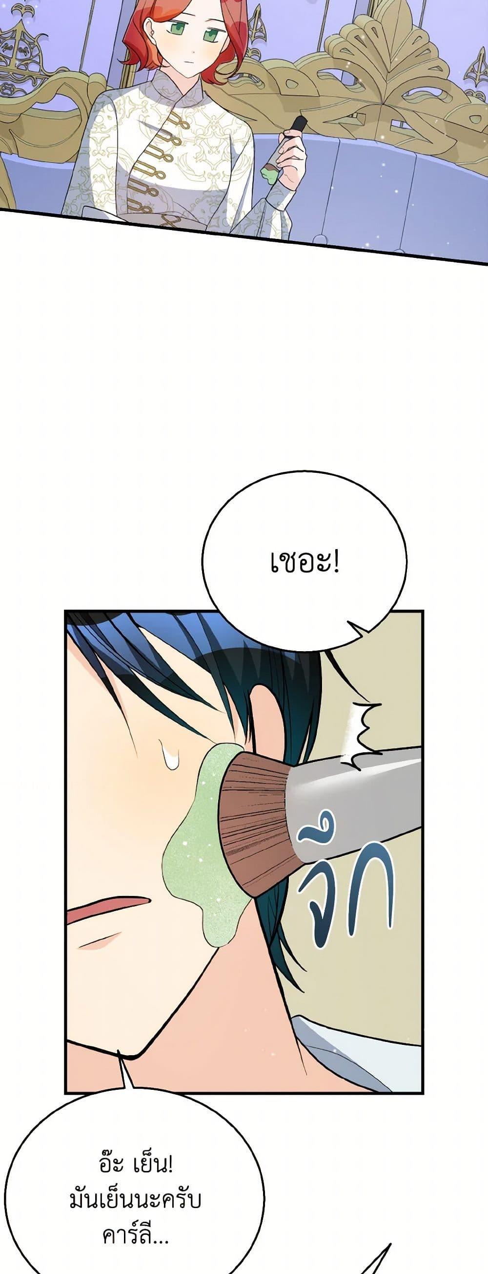 Manga-lc-com อ่านมังงะ อ่านการ์ตูน ออนไลน์ ฟรี Till Divorce Do Us Part! ตอนที่ 1 2 3 4 5 6 7 8 9 10 11 12 13 14 ฟรี ไม่มีโฆษณา Manga-lc - อ่าน มังงะ อ่าน การ์ตูน ออนไลน์ อ่านมังงะ ฟรี