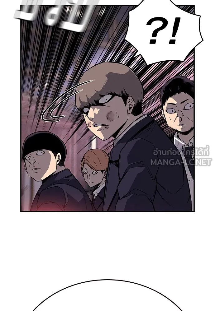 King Game ตอนที่ 8 เอาชนะมันให้ได้...! กองพลจักรพร รูปที่ 138