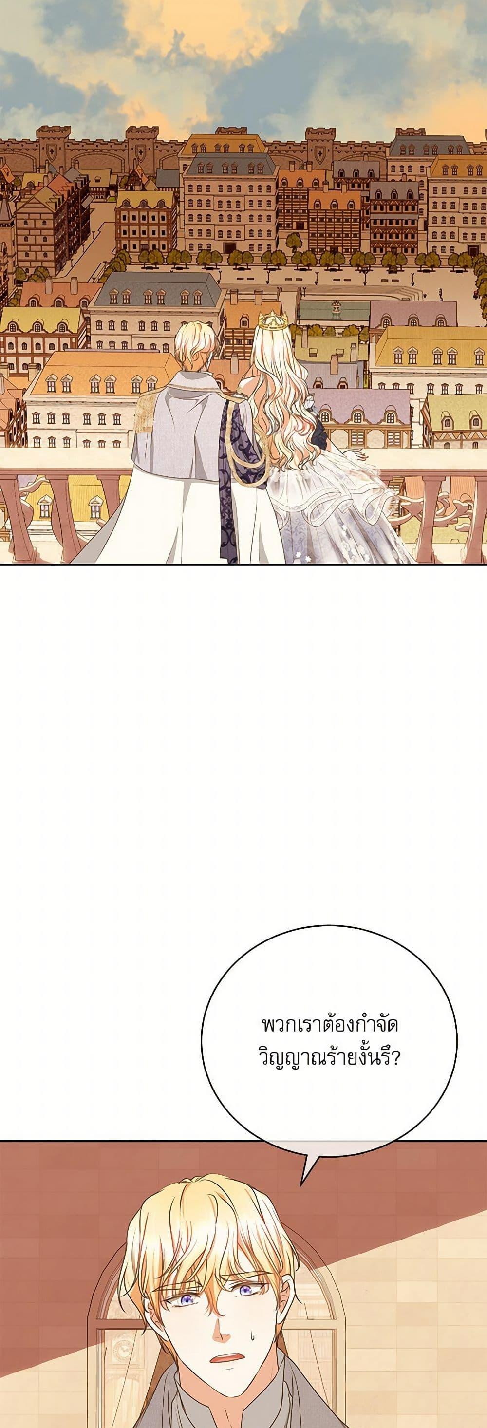 Manga-lc-com อ่านมังงะ อ่านการ์ตูน ออนไลน์ ฟรี Reborn as a Character That Never Existed ตอนที่ 1 2 3 4 5 6 7 8 9 10 11 12 13 14 ฟรี ไม่มีโฆษณา Manga-lc - อ่าน มังงะ อ่าน การ์ตูน ออนไลน์ อ่านมังงะ ฟรี