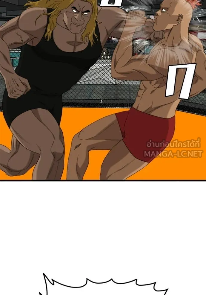 BAD GUY ตอนที่ 293 รูปที่ 72