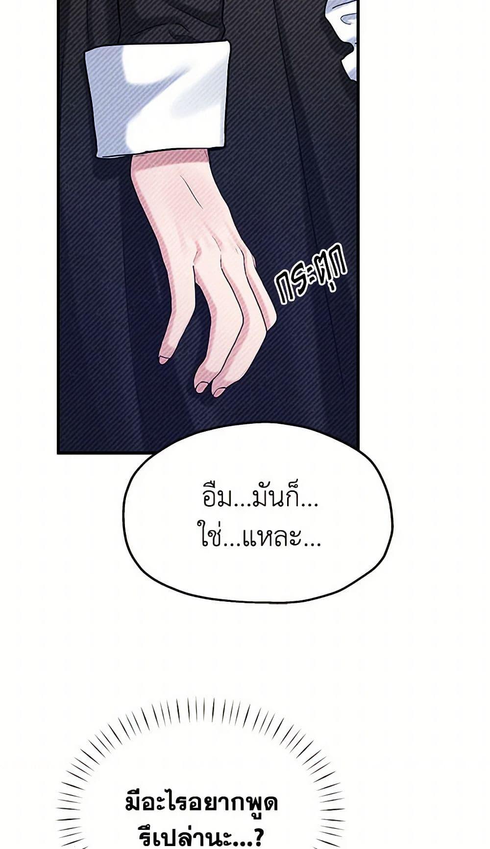 Manga-lc-com อ่านมังงะ อ่านการ์ตูน ออนไลน์ ฟรี Two Heirs ตอนที่ 1 2 3 4 5 6 7 8 9 10 11 12 13 14 ฟรี ไม่มีโฆษณา Manga-lc - อ่าน มังงะ อ่าน การ์ตูน ออนไลน์ อ่านมังงะ ฟรี