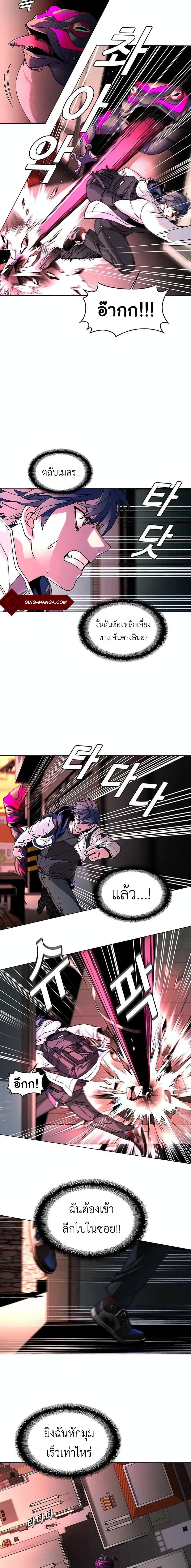 Manga-lc-com อ่านมังงะ อ่านการ์ตูน ออนไลน์ ฟรี The End of the World is Just a Game to Me ตอนที่ 1 2 3 4 5 6 7 8 9 10 11 12 13 14 ฟรี ไม่มีโฆษณา Manga-lc - อ่าน มังงะ อ่าน การ์ตูน ออนไลน์ อ่านมังงะ ฟรี