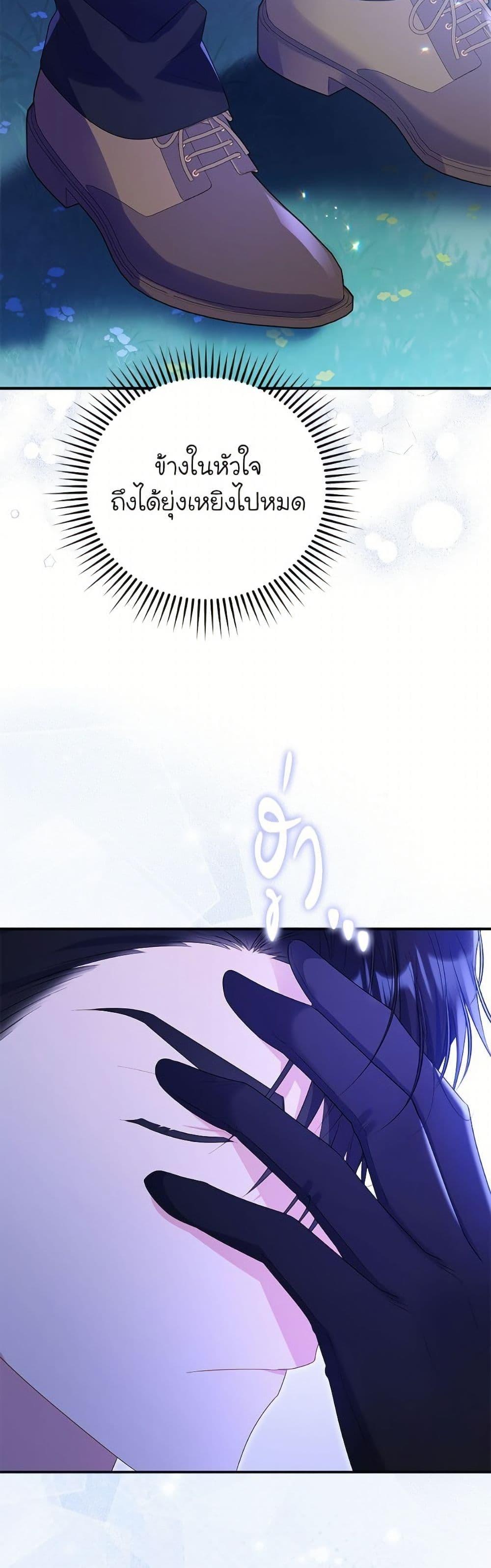 Manga-lc-com อ่านมังงะ อ่านการ์ตูน ออนไลน์ ฟรี The Villainess Captured the Grand Duke ตอนที่ 1 2 3 4 5 6 7 8 9 10 11 12 13 14 ฟรี ไม่มีโฆษณา Manga-lc - อ่าน มังงะ อ่าน การ์ตูน ออนไลน์ อ่านมังงะ ฟรี