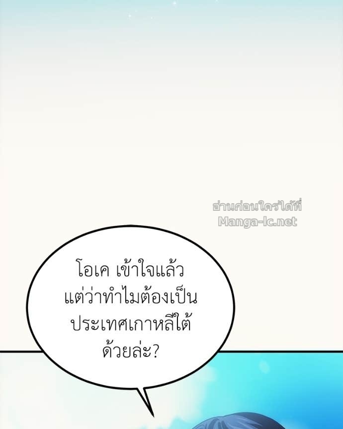 Doujin-Lc- อ่าน โดจิน มังฮวา เกาหลี ญี่ปุ่น จีน แปลไทย ฮีลเลอร์กำมะลอ ตอนที่ 1 2 3 4 5 6 7 8 9 10 11 12 13 14 ฟรี ไม่มีโฆษณา อ่าน โดจิน Manhwa เกาหลี ญี่ปุ่น จีน เรามีครบ คัดมาให้เน้นๆ โดจิน 18+ รับประกันความฟินโดย Doujin Lc