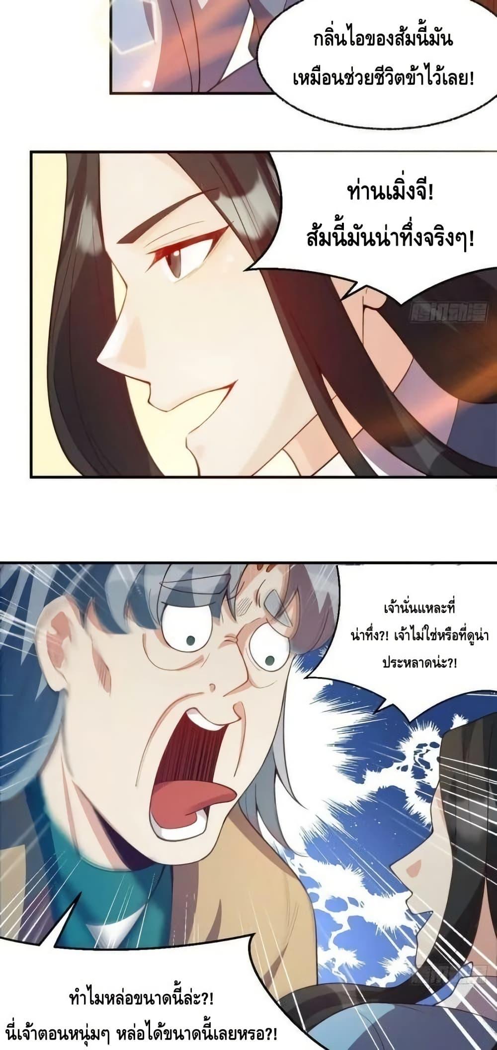 Manga-lc-com อ่านมังงะ อ่านการ์ตูน ออนไลน์ ฟรี ItTurnsOutTh ตอนที่ 1 2 3 4 5 6 7 8 9 10 11 12 13 14 ฟรี ไม่มีโฆษณา Manga-lc - อ่าน มังงะ อ่าน การ์ตูน ออนไลน์ อ่านมังงะ ฟรี