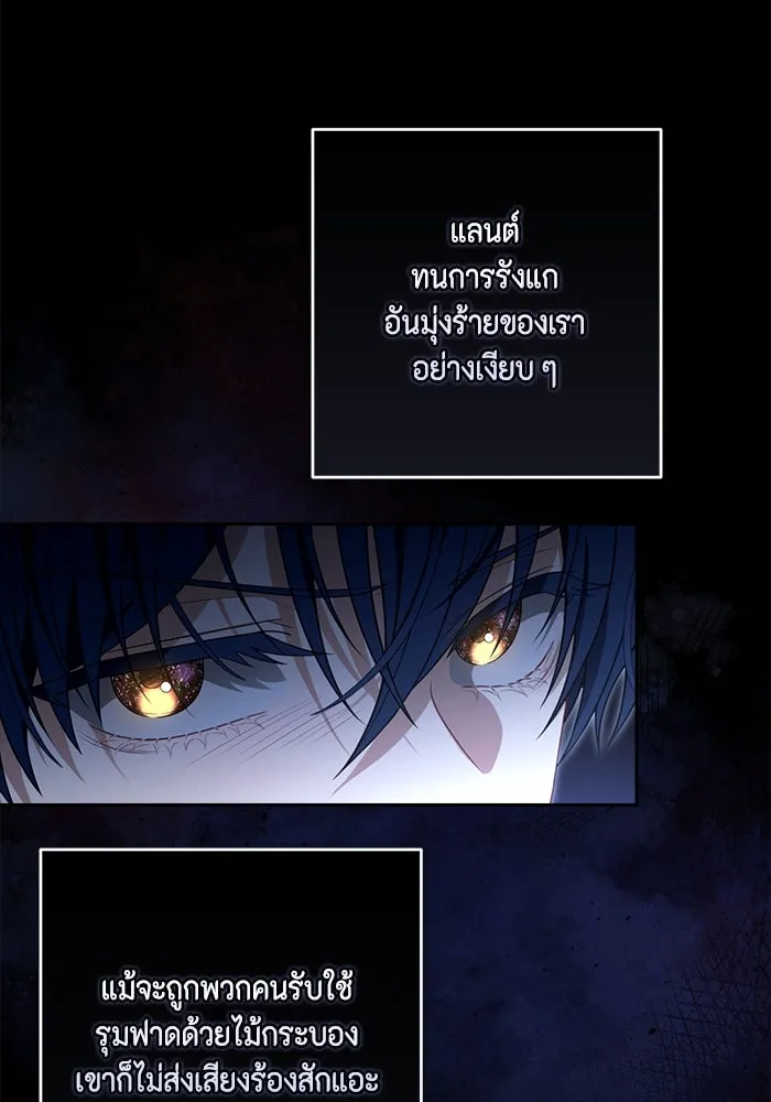 ละครชีวิตลิขิตรัก ตอนที่ 9 รูปที่ 16