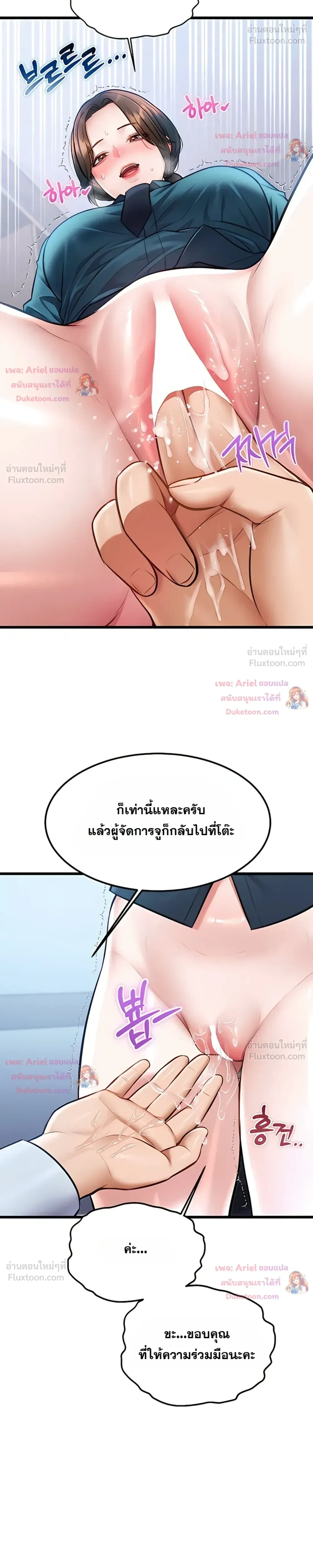 Doujin-Lc- อ่าน โดจิน มังฮวา เกาหลี ญี่ปุ่น จีน แปลไทย Each Building ตอนที่ 1 2 3 4 5 6 7 8 9 10 11 12 13 14 ฟรี ไม่มีโฆษณา อ่าน โดจิน Manhwa เกาหลี ญี่ปุ่น จีน เรามีครบ คัดมาให้เน้นๆ โดจิน 18+ รับประกันความฟินโดย  Doujin Lc
