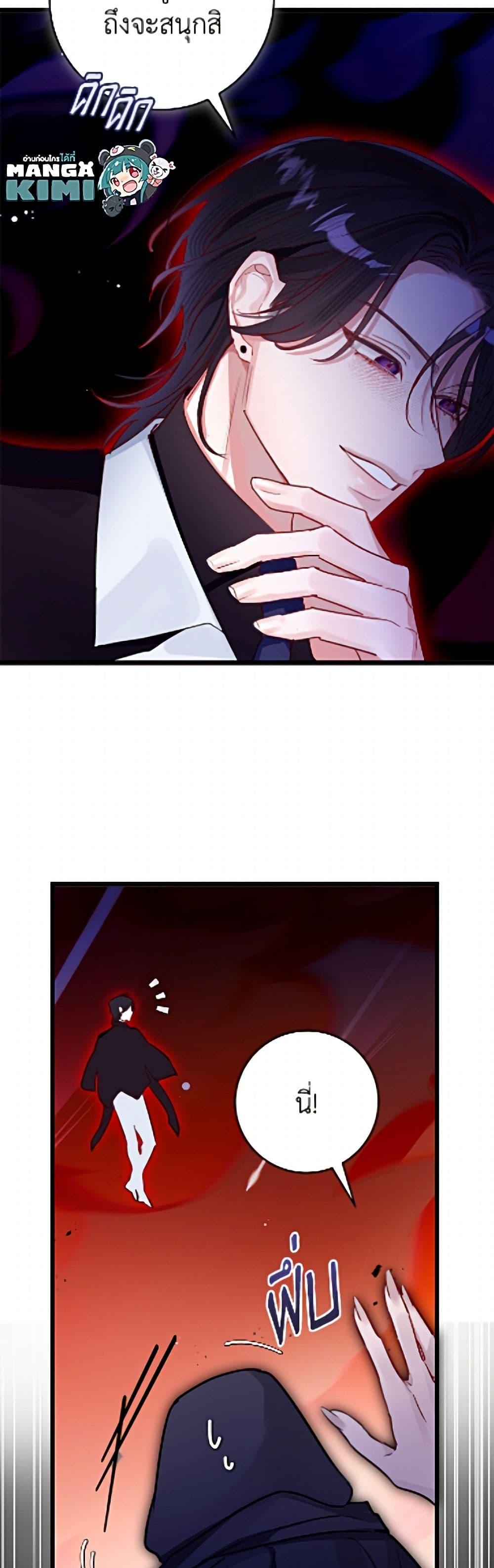 Manga-lc-com อ่านมังงะ อ่านการ์ตูน ออนไลน์ ฟรี The Archduke’s Gorgeous Wedding Was a Fraud ตอนที่ 1 2 3 4 5 6 7 8 9 10 11 12 13 14 ฟรี ไม่มีโฆษณา Manga-lc - อ่าน มังงะ อ่าน การ์ตูน ออนไลน์ อ่านมังงะ ฟรี