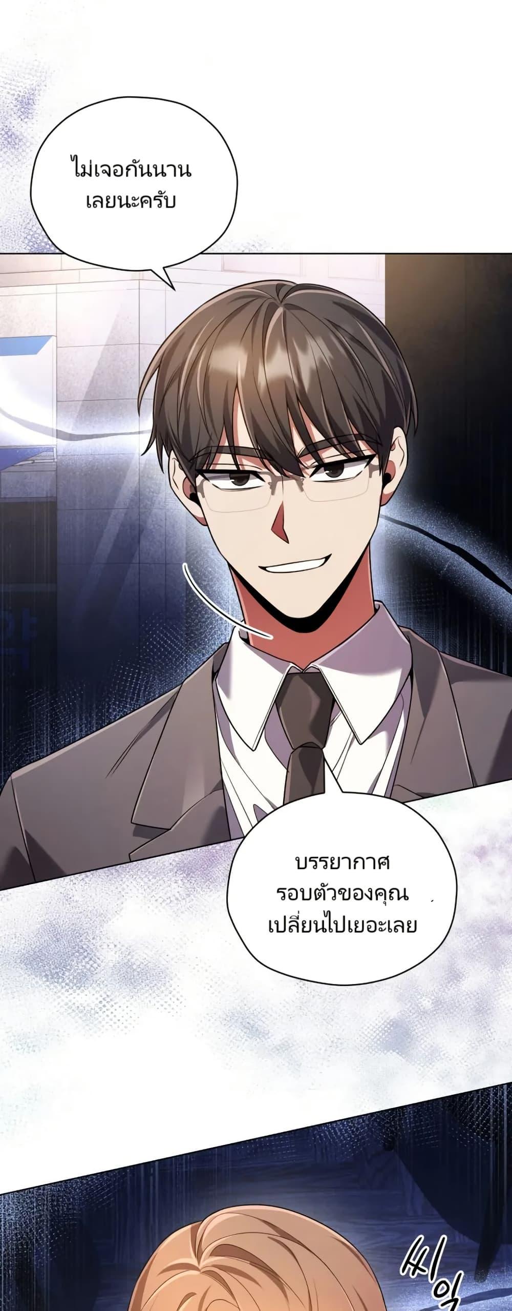 Manga-lc-com อ่านมังงะ อ่านการ์ตูน ออนไลน์ ฟรี You, I’ll Raise You Into A Superstar! ตอนที่ 1 2 3 4 5 6 7 8 9 10 11 12 13 14 ฟรี ไม่มีโฆษณา Manga-lc - อ่าน มังงะ อ่าน การ์ตูน ออนไลน์ อ่านมังงะ ฟรี