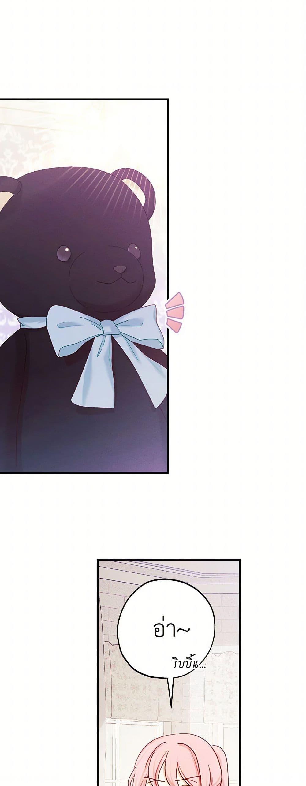 Manga-lc-com อ่านมังงะ อ่านการ์ตูน ออนไลน์ ฟรี The Princess’s Doll Shop ตอนที่ 1 2 3 4 5 6 7 8 9 10 11 12 13 14 ฟรี ไม่มีโฆษณา Manga-lc - อ่าน มังงะ อ่าน การ์ตูน ออนไลน์ อ่านมังงะ ฟรี