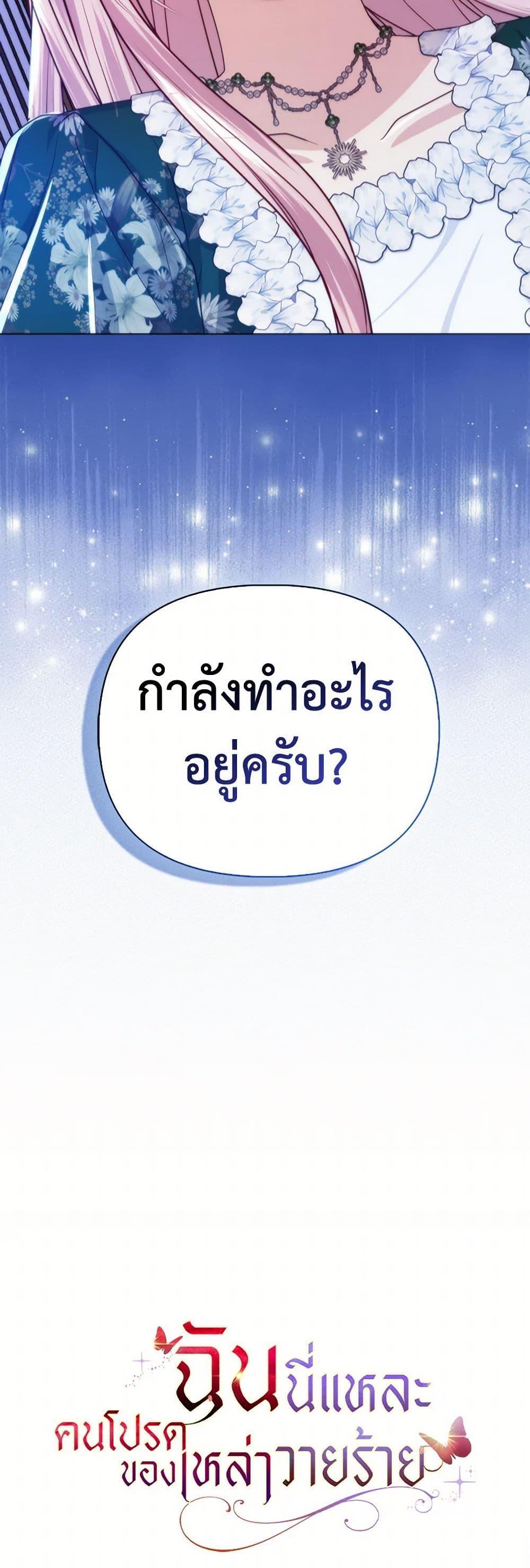 Manga-lc-com อ่านมังงะ อ่านการ์ตูน ออนไลน์ ฟรี Loved by the Villains ตอนที่ 1 2 3 4 5 6 7 8 9 10 11 12 13 14 ฟรี ไม่มีโฆษณา Manga-lc - อ่าน มังงะ อ่าน การ์ตูน ออนไลน์ อ่านมังงะ ฟรี